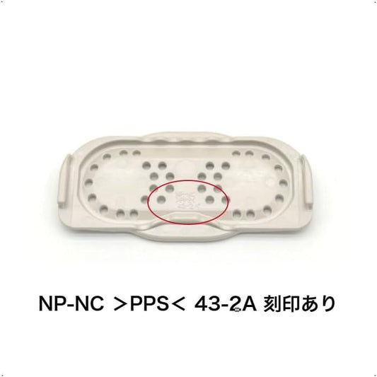 象印 圧力IH炊飯ジャー用雑穀フィルター BE628004L-00 炊飯器 プラスチック 付属品 純正部品 正規品 パーツ 交換
