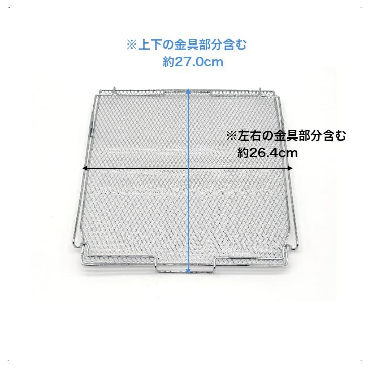 オーブントースター用 焼き網 BG707039A-00 純正品 付属品 焼網 ヤキアミ