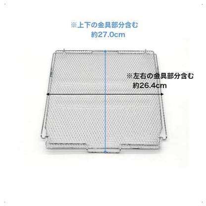オーブントースター用 焼き網 BG707039A-00 純正品 付属品 焼網 ヤキアミ