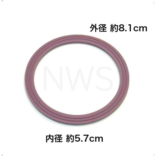 象印 ミキサー用ミル容器パッキン(茶) BG423069M-00 純正 部品 交換 パーツ 付属品