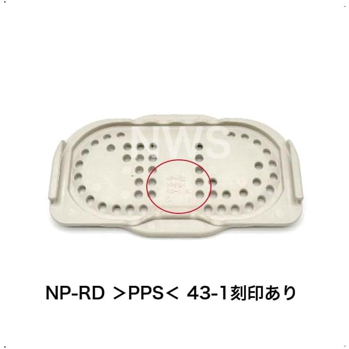 象印 圧力IH炊飯ジャー用 雑穀フィルター BE536005L-01 炊飯器 プラスチック 炊飯器 付属品 純正部品 正規品 パーツ 交換