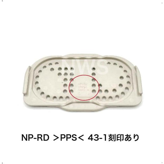 象印 圧力IH炊飯ジャー用 雑穀フィルター BE536005L-01 炊飯器 プラスチック 炊飯器 付属品 純正部品 正規品 パーツ 交換